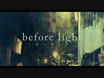 【keeno】　before light　【全曲クロスフェード】