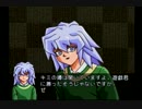 【遊戯王】部屋掃除してたらカプモン出てきたから上司とプレイ 其の７