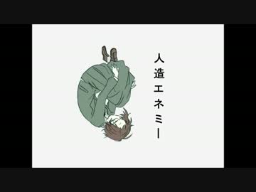 【G5収録単独音】人造エネミー「東音みや」