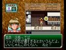【ゲーム】SS タクティカルファイター 格闘家育成 Part02