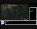 箱一版　バイオハザードリベレーションズ2 TLモード RTA 2時間27分57秒 part5