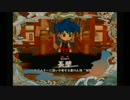 【実況】まほろばStories -Library of Fortune- Part45 【初見】