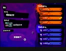 【実況】 Splatoon　スプラブマゲドン杯 【ミヤ視点】 #3(前編)