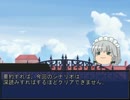 病魔館解説