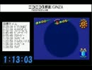 マリオサンシャイン49枚RTA 1:39:47 3/4
