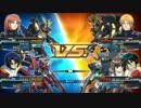 【EXVSFB】　隠者視点　01　【ランクマ】