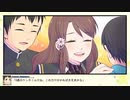【実況】『スターズ★ピース 恋愛応援⇒友達獲得ケーカク』 Part10