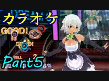 ホモ疑惑を払拭する為にドリームクラブGogo.を二人で実況 Part5