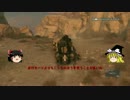 ゆっくりネタバレしないMGSV:TPP その3【電撃作戦】