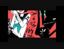 【MoZuck】リアル初音ミクの消失【歌ってみた】