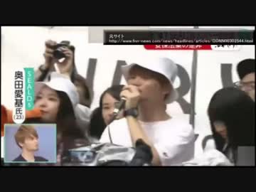 SEALDs奥田「選挙前に安保の説明ありましたか？」はいありました。