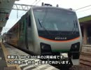 8月8日～10日　行くぜ、青森。～最高のMIZUGIWAを求めて～（3日目）