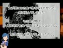 【Novelsm@ster】七尾百合子とウミガメのスープ　４杯目