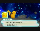 マグナゲートでもポケモンになる 実況プレイ 最終回のその後２