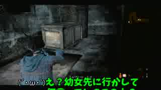 【ずっこけ３人組の実況】part25　BIOHAZARD Reverations2