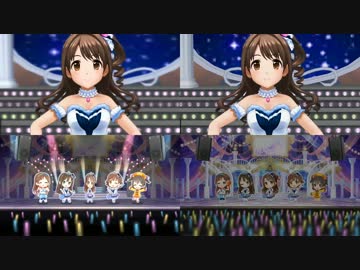 【デレステiOS版MV】お願い！シンデレラ演出比較