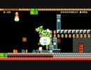 【マリオメーカー】「スーパーマリオシューティング？」面を遊んでみた
