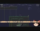 【ゆっくり実況】ゆっくり、未開の星で遭難しました。　第五話