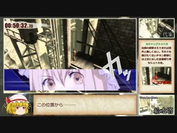 【RTA】ICO・PS3版 JPN_Any%_1:33:31【Part4/6】