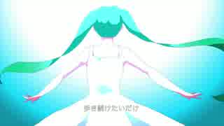 【初音ミク】BLUE MOON【オリジナル】