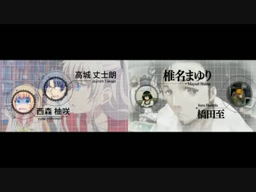 【PVパロMAD】 シャーロット×Steins;Gate (比較)