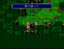 【シリーズ実況】FF初心者がFINAL FANTASYⅡを初見で楽しむ　part21