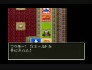 いい年で勇者に憧れて　ドラゴンクエスト3　実況プレイ　Part8