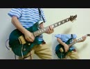 【GATE】GATE~それは暁のように~【弾いてみた】
