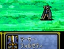 歩兵の系譜【七章Part3】