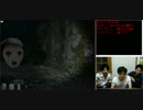 【DeathForest】恐怖の森を男三人でプレイPart3(最終回)【顔出し実況】