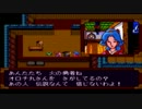 【天外魔境】天外魔境ZIRIA実況初プレイpart25【PSP】