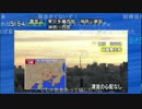 NHK＋ニコニコ実況　地震時　2015.09.12　東京湾 (最大震度5弱)