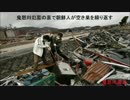 【鬼怒川氾濫/在日韓国人火事場泥棒】災害の裏側【Cagiva Thief】