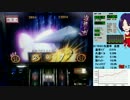 バジリスク絆 一撃で設定×1,000枚獲得を目指す！【設定6編】　Part11 前編