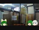 【ゆっくり実況】翼骸が逝く！サバイバルゲーム！【ACE★SWAT 】3戦目