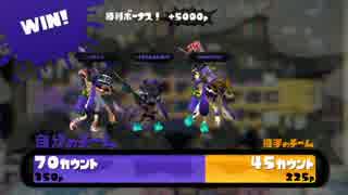 【S+】チャージャーしか使えないけどタッグマッチ【リッカス】part.1