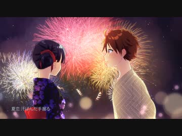 【5人で】 アコガレヒロイン 【歌ってみた】