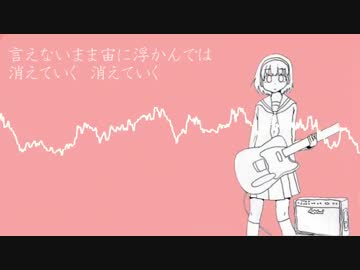 ビコーズラブユー / 初音ミク