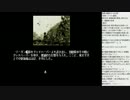 「紺碧の艦隊」PC-9801版をプレーしてみた (13/45)