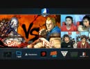 SaigonCup2015 ウル4 Top8Losers ゴンザレス vs 志郎