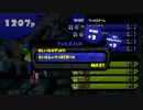 チェリーボーイによるSplatoon実況プレイpart9（終）