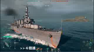 【WoWs】日本Tier4CL「Kuma」【なめるなクマー！】【倍速調整テスト】