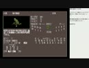 「紺碧の艦隊」PC-9801版をプレーしてみた (14/45)