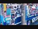 ハシケン 風車のある風景「板橋区浮間公園」7/13