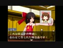 追求神社.ru4