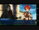 Fate/grand orderを実況プレイ セプテム編 part15前編