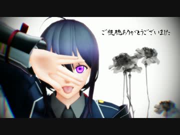 【MMD刀剣乱舞】疑心暗鬼【鯰尾自作モデルテスト】