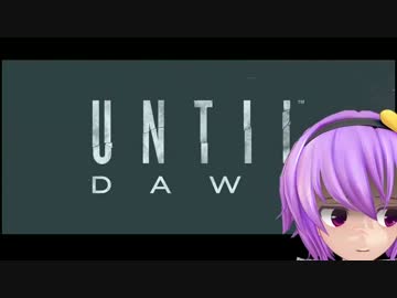 ゆっくり地霊殿「Until Dawn - 惨劇の山荘」パート1