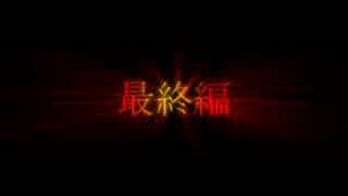 【minecraft実況】瑠璃とけむしのDevil World Part.15【消失注意】