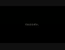 【mugenストーリー】　光と闇の定め　第6話　「人の恐れること」